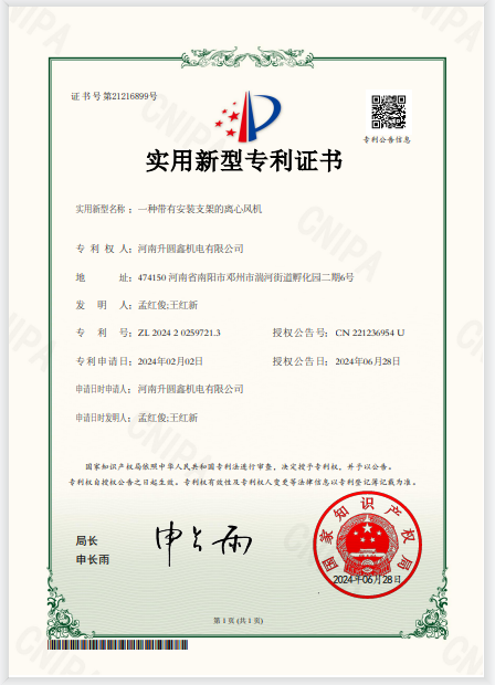 營業(yè)執照(zhào)